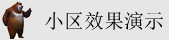 北京华为维修服务站真名家快修